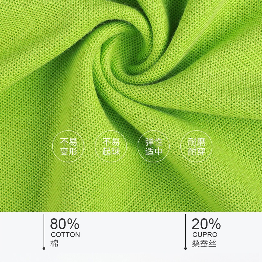 T恤衫面料 T恤衫面料