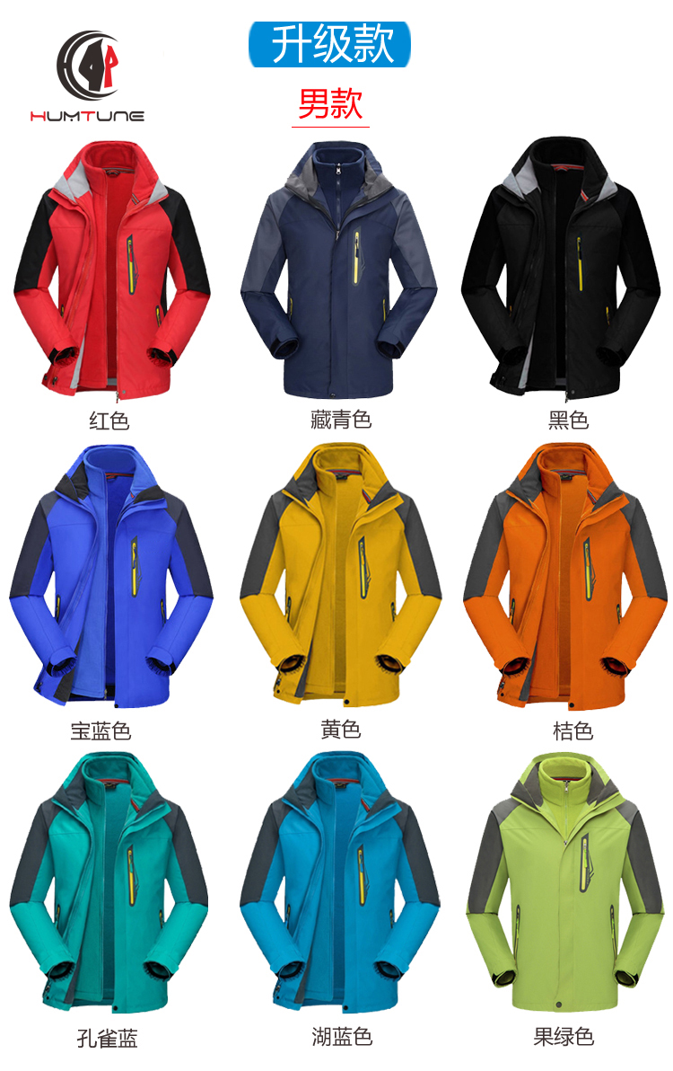 男款升級(jí)款 男款升級(jí)款