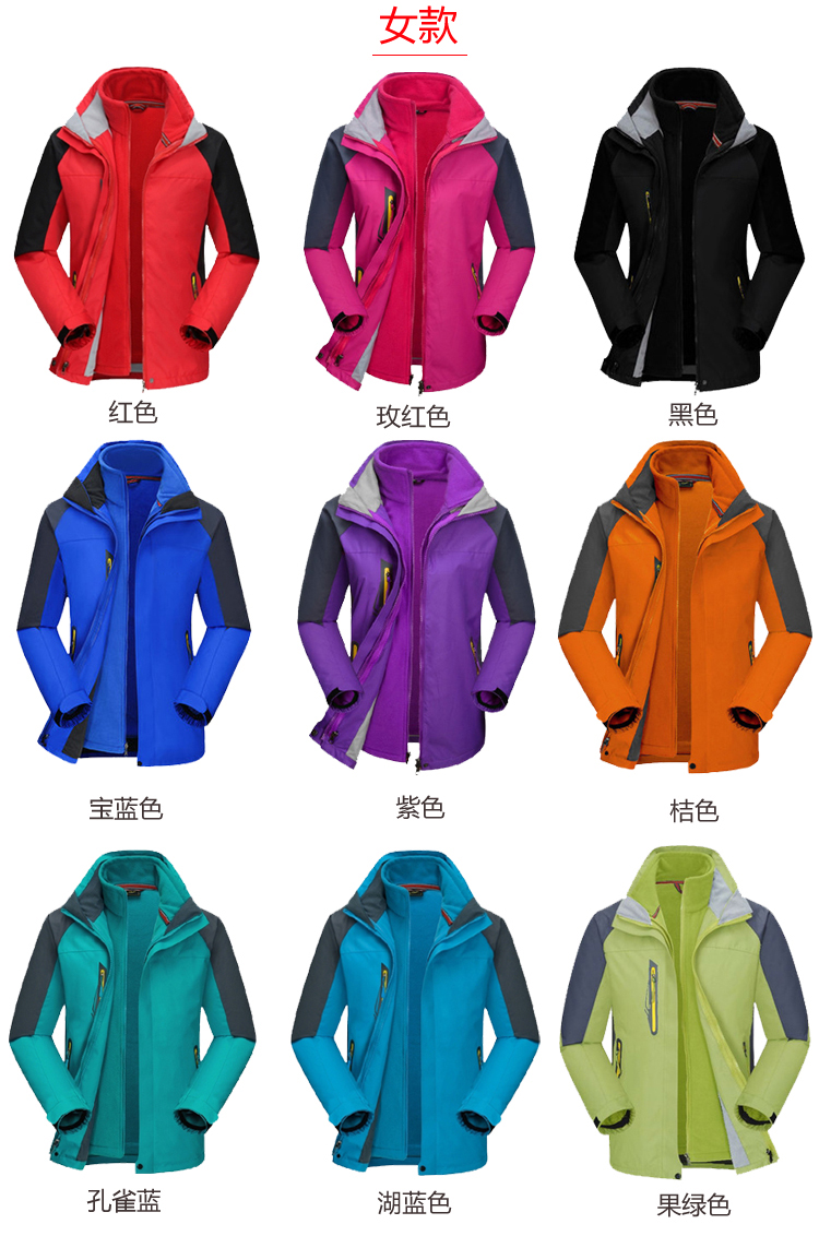 女款升級(jí)款 女款升級(jí)款