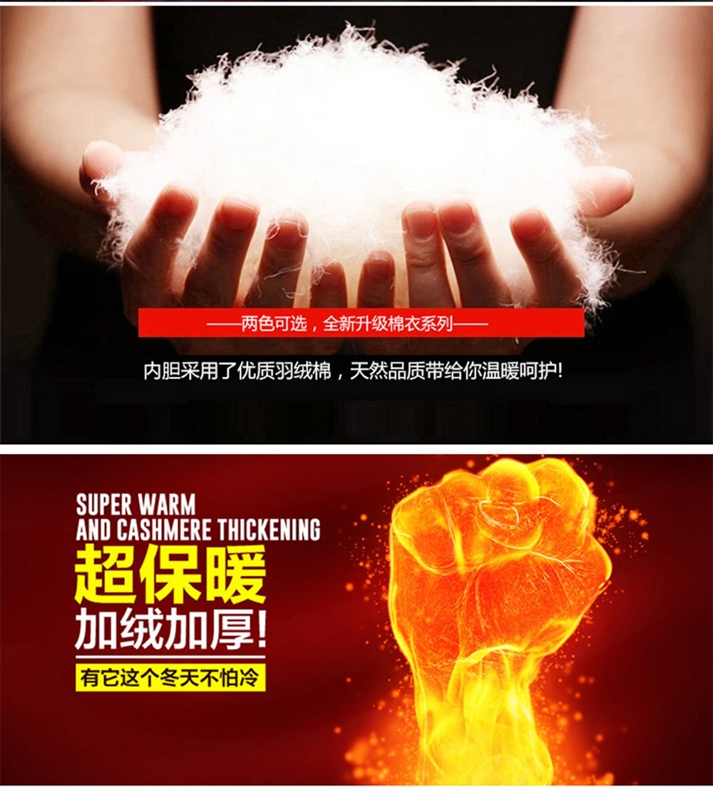 冬季棉服HMY930-18A 冬季棉服HMY930-18A