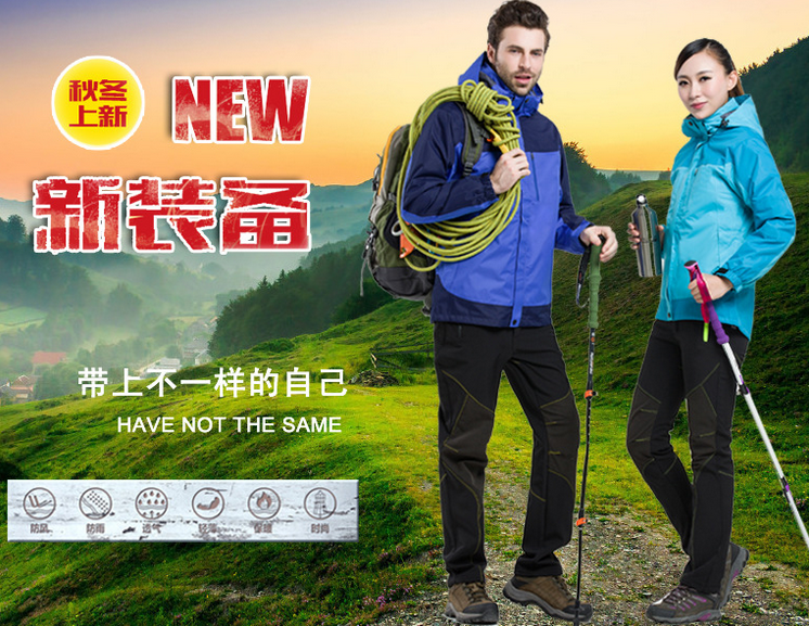 冬季沖鋒衣 冬季沖鋒衣