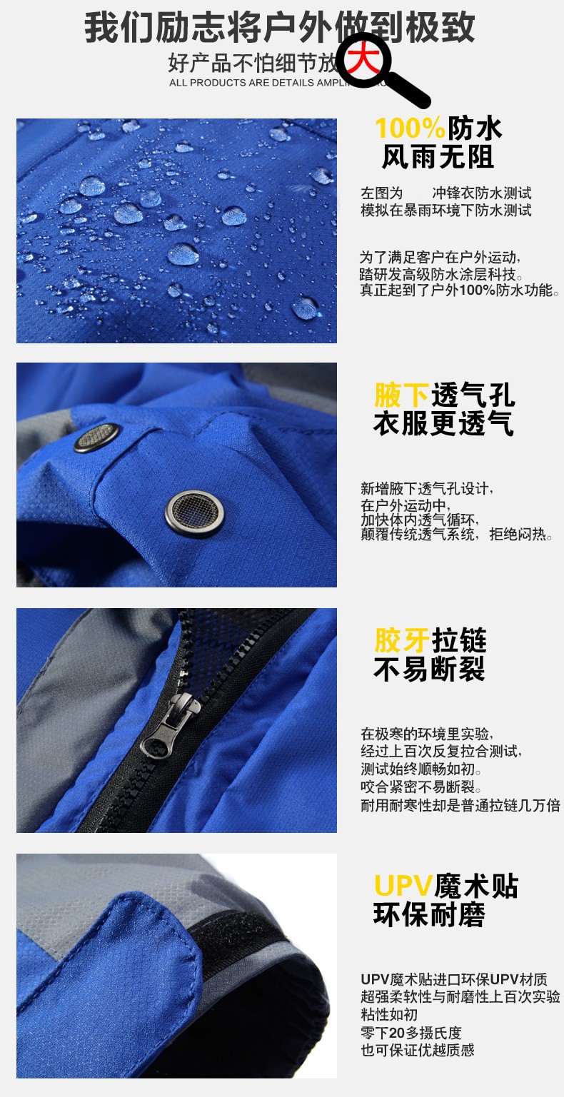 細節(jié)展示 細節(jié)展示