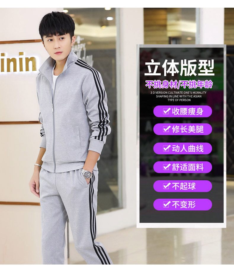 春秋衛(wèi)衣 春秋衛(wèi)衣