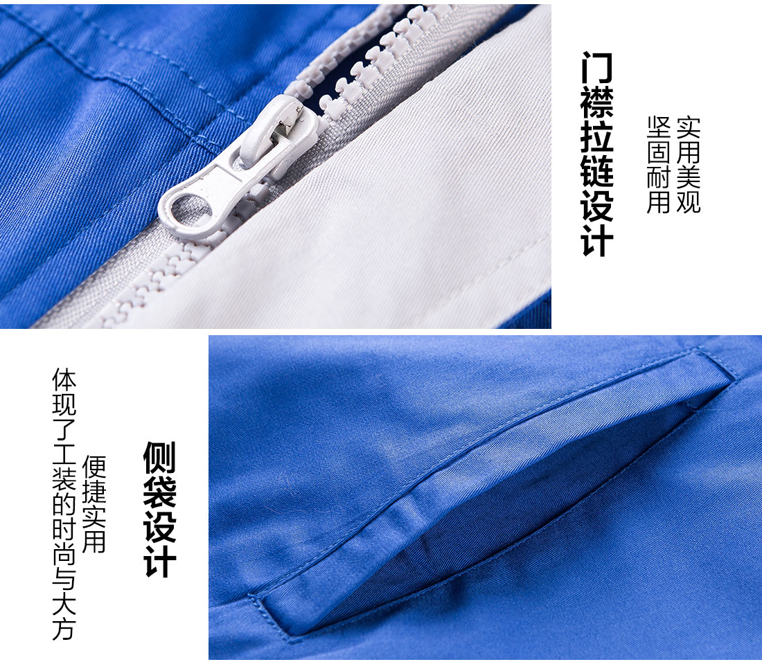 短袖工作服定制定做 短袖工作服定制定做