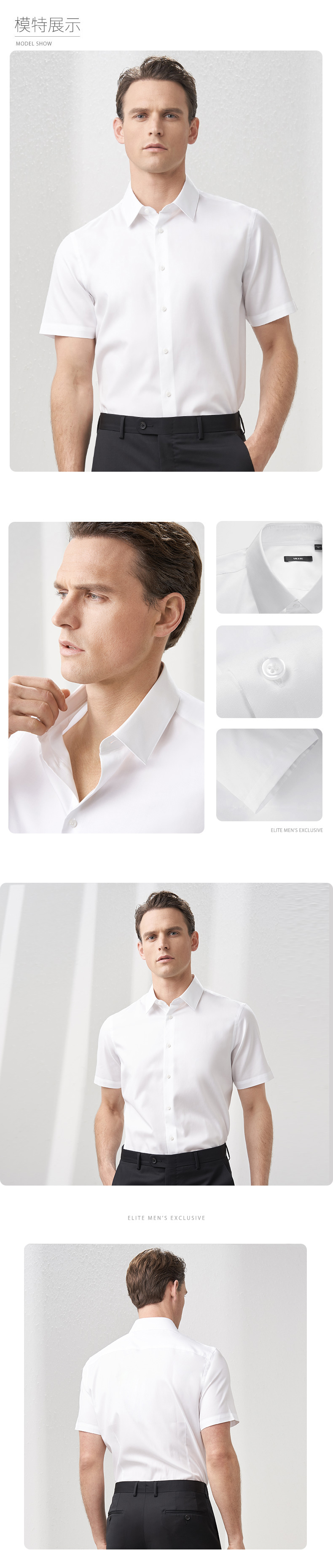 商務(wù)襯衫定制 商務(wù)襯衫定制