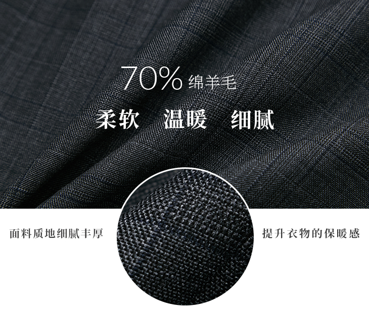 男士修身商務西裝定制