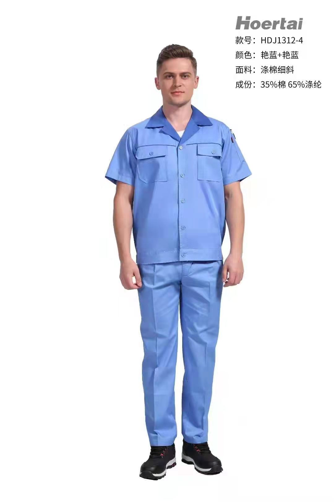 低價工作服定做 低價工作服定做