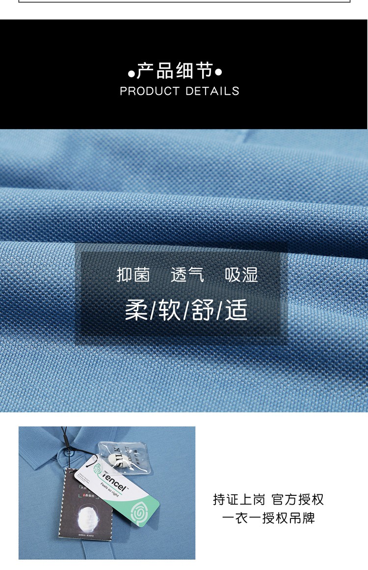 polo衫細節(jié)展示 polo衫細節(jié)展示