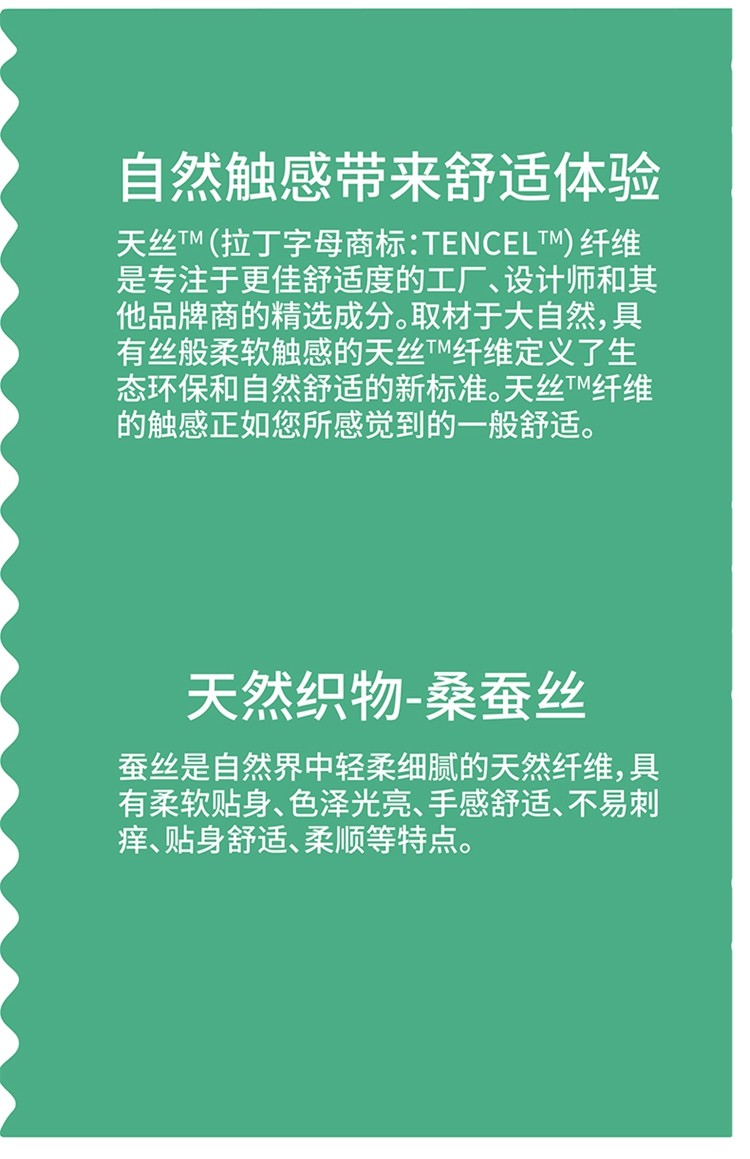 polo衫面料 polo衫面料