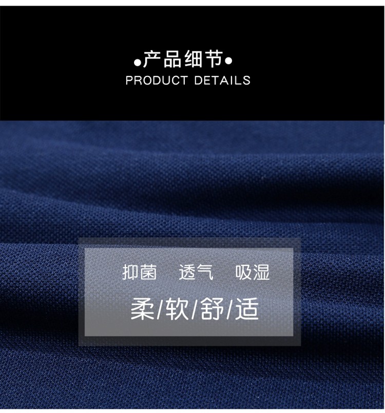 polo衫細節(jié)展示 polo衫細節(jié)展示