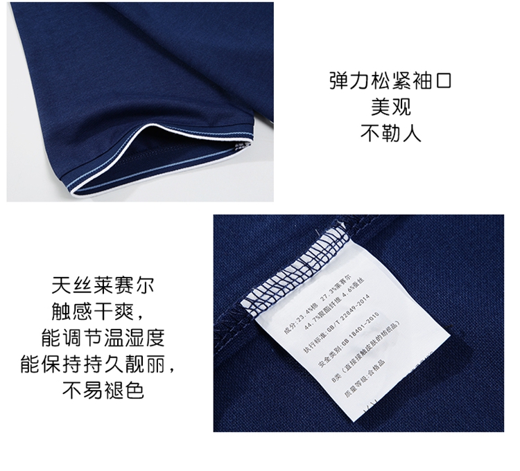 polo衫細節(jié)展示 polo衫細節(jié)展示