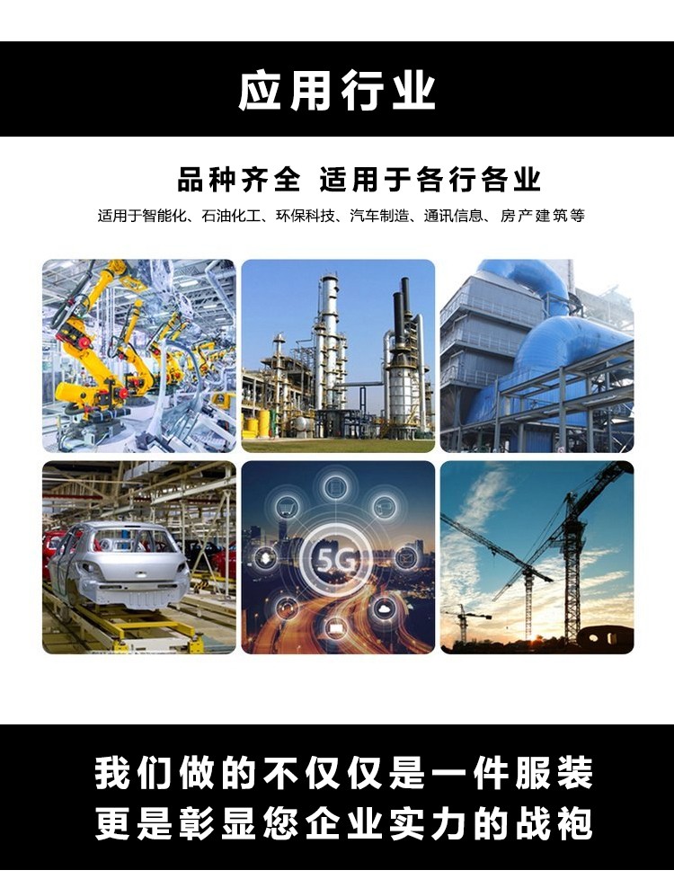 polo衫定制應用行業(yè) polo衫定制應用行業(yè)