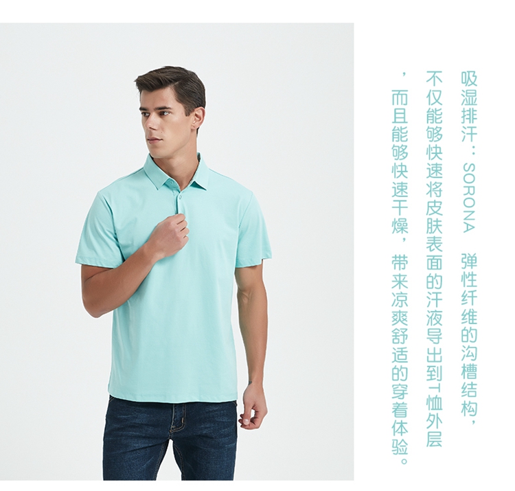 polo衫模特展示 polo衫模特展示