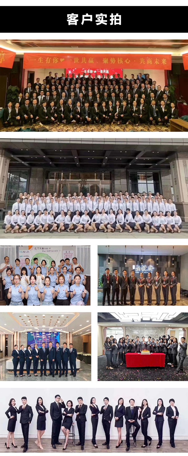 工作服合作客戶實(shí)拍 工作服合作客戶實(shí)拍