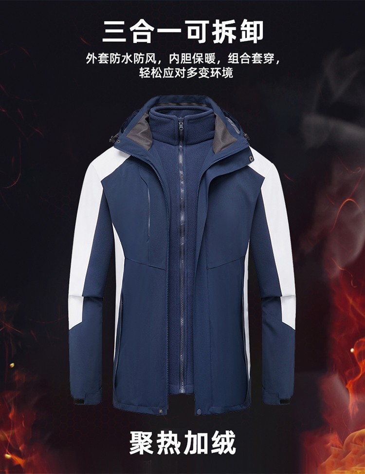 防水保暖沖鋒衣 防水保暖沖鋒衣