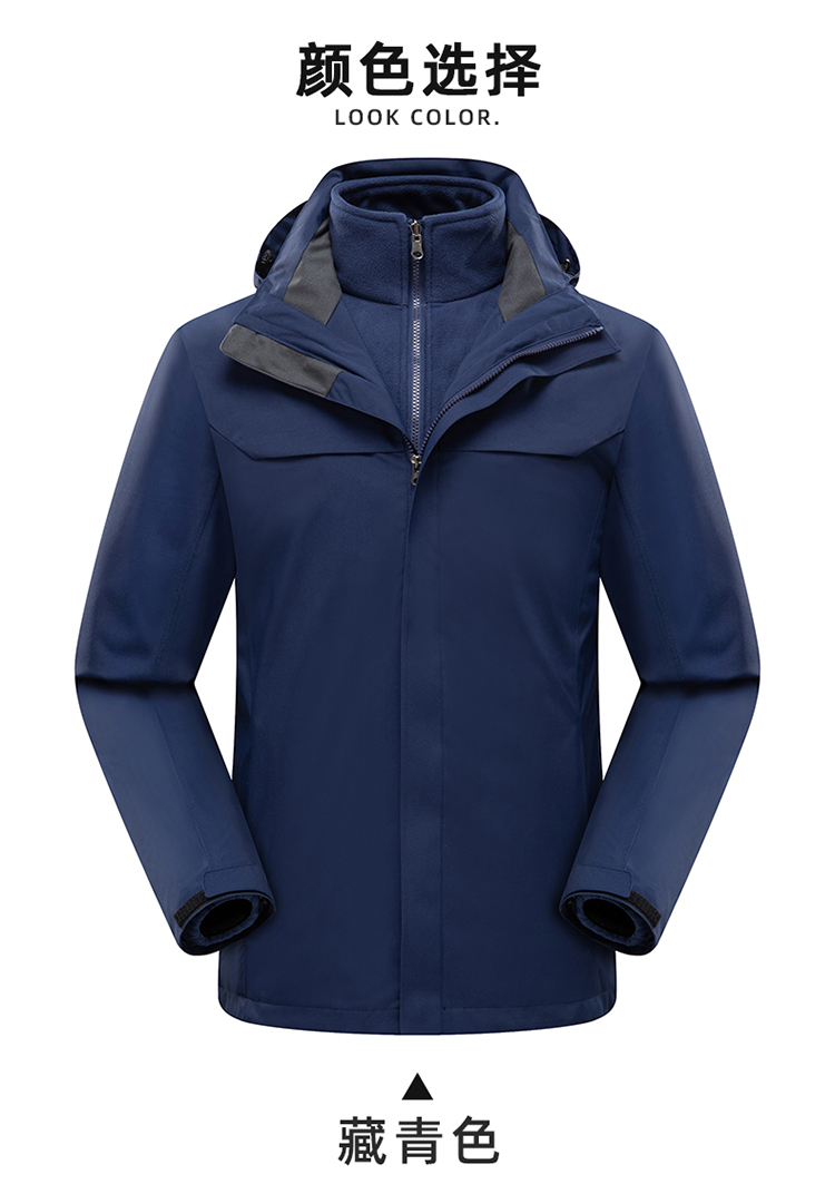 沖鋒衣顏色展示 沖鋒衣顏色展示