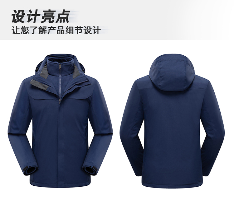 沖鋒衣設計亮點 沖鋒衣設計亮點