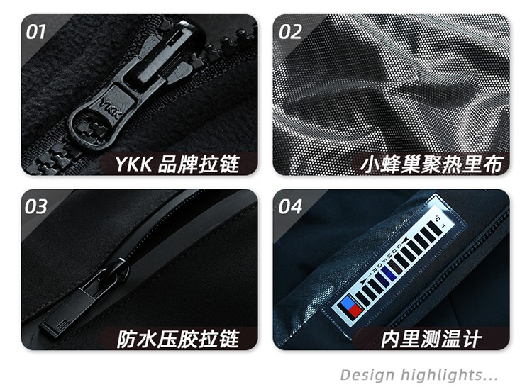 沖鋒衣細(xì)節(jié)展示 沖鋒衣細(xì)節(jié)展示