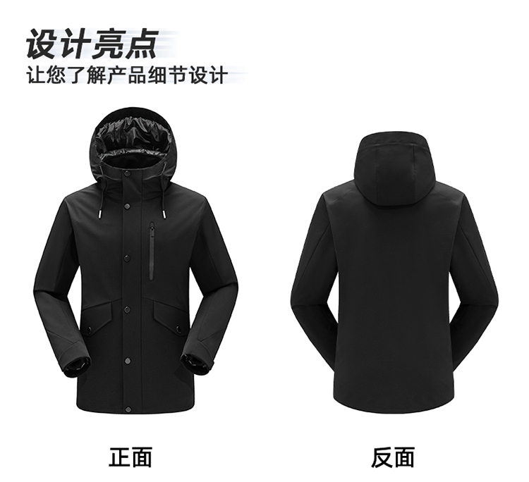 沖鋒衣設(shè)計亮點 沖鋒衣設(shè)計亮點