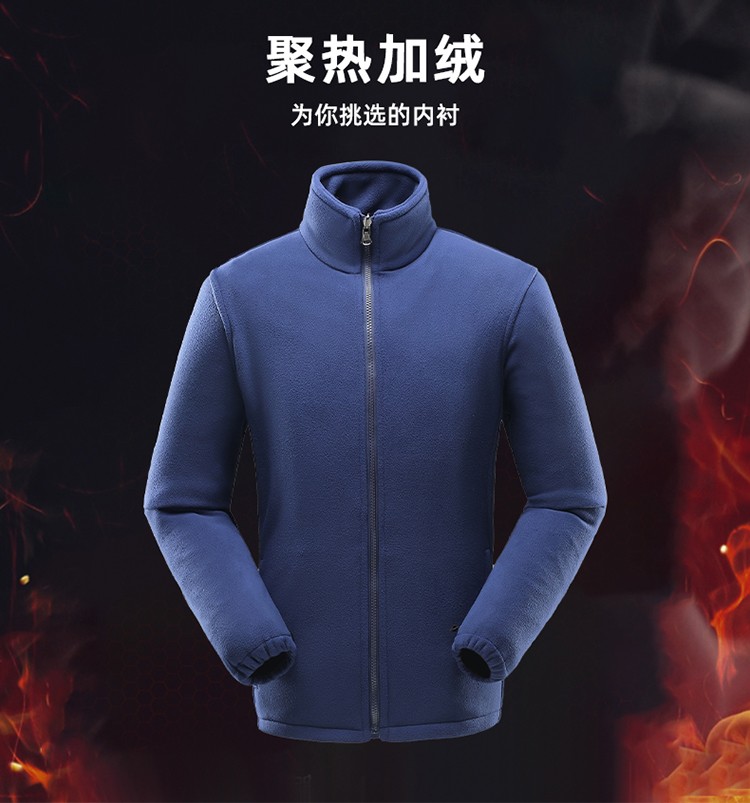 沖鋒衣內膽 沖鋒衣內膽