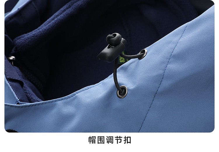 沖鋒衣細節(jié)展示 沖鋒衣細節(jié)展示