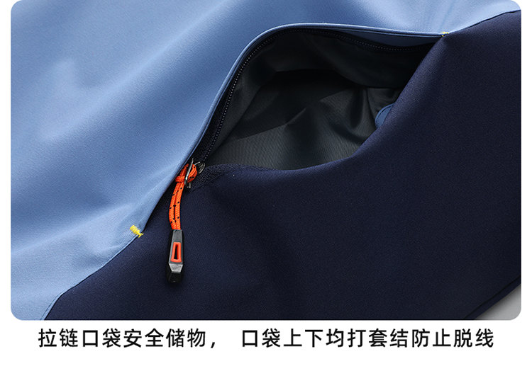 沖鋒衣細節(jié)展示 沖鋒衣細節(jié)展示