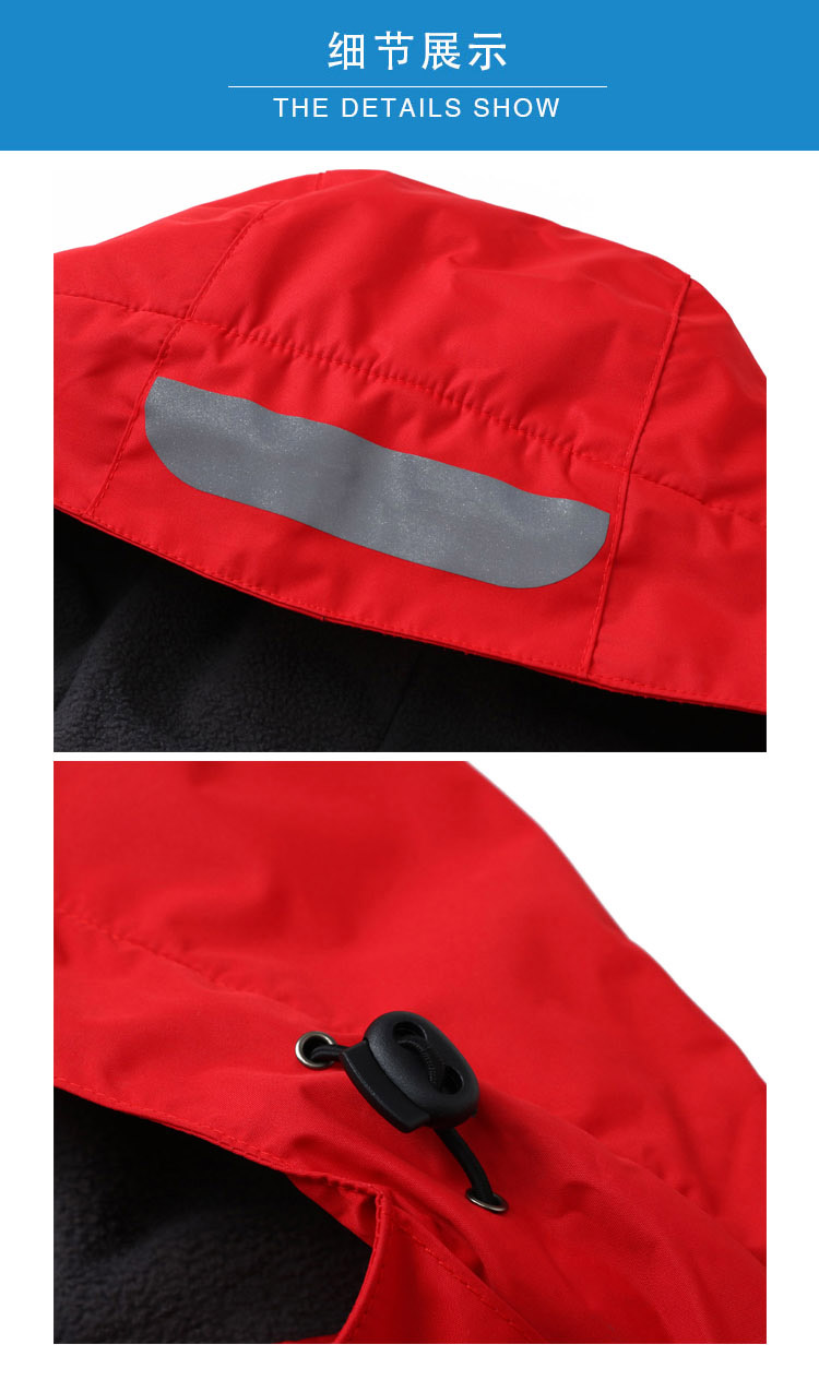 沖鋒衣細(xì)節(jié)展示 沖鋒衣細(xì)節(jié)展示