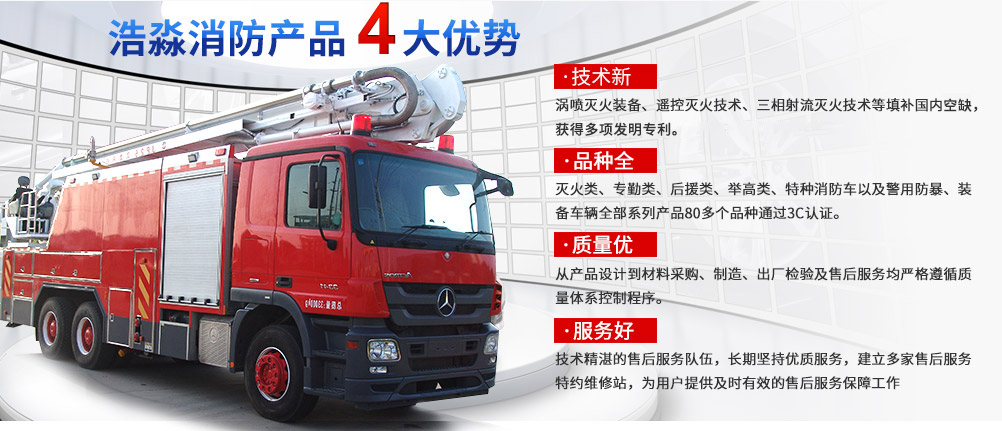 我們的優(yōu)勢